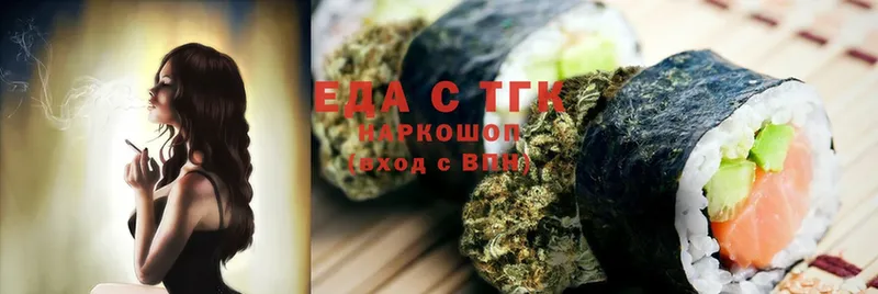 Cannafood конопля  сколько стоит  Барабинск 