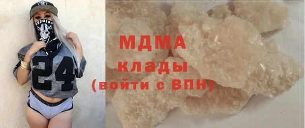 кристаллы Вязьма