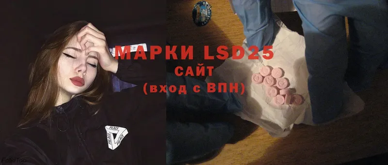 Лсд 25 экстази ecstasy  гидра ссылки  Барабинск  наркота 