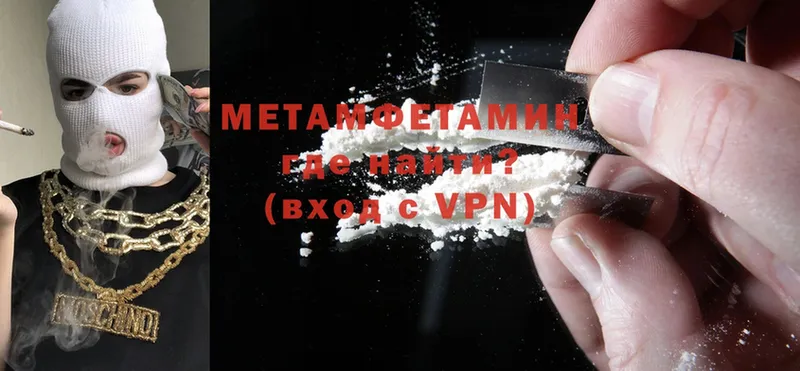 mega рабочий сайт  магазин    Барабинск  Метамфетамин Methamphetamine 