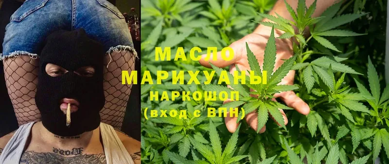 ТГК гашишное масло  купить наркоту  Барабинск 